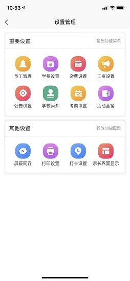 微教传奇app v2.4.6 安卓版 0