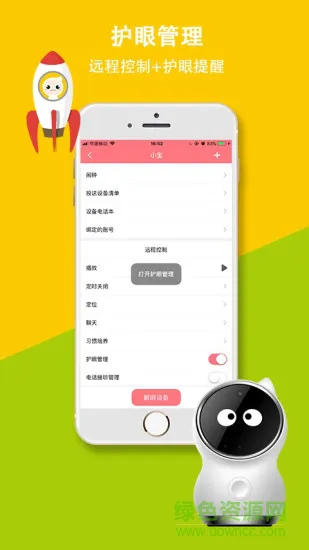 小淘同学app