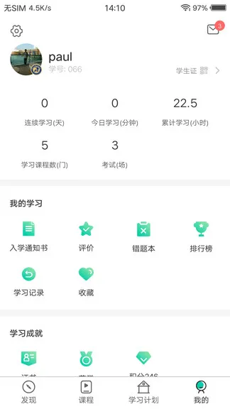 ptt养猪学院app v2.0.48 安卓版 2