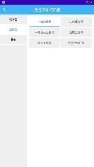 江山老师题库app v1.0.11 安卓版 2
