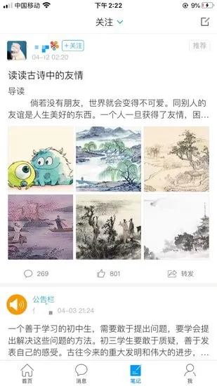 长春市少儿馆app