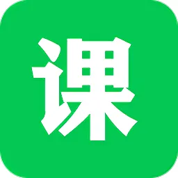 学伴课程表