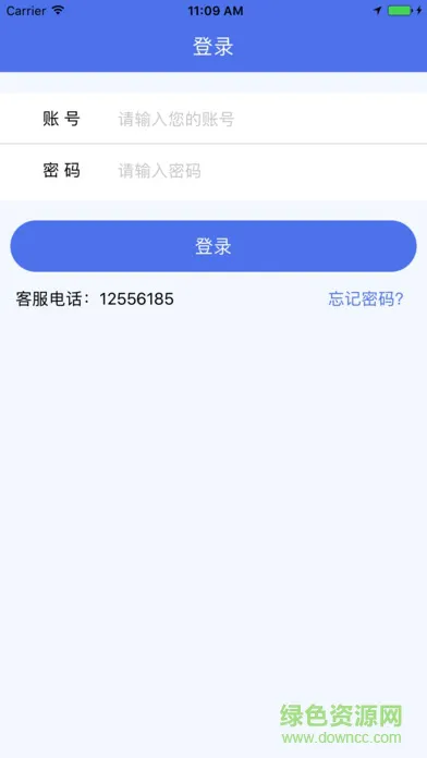 河南同步课堂教师版 v3.0.5 安卓免费版 1