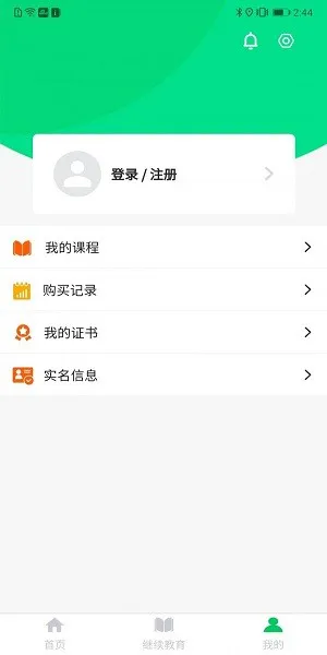 句号课堂app v1.1.1 安卓版 0