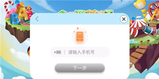 哈啰儿童英语官方版 v1.0.4 安卓版 2