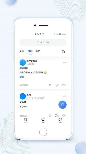 广东自考之家官方版 v6.0.0 安卓版 3