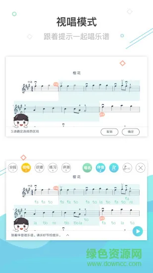 AI乐陪练 v1.2.23 安卓版 3