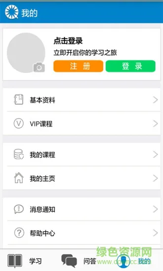 珠光宝气学院app下载