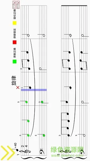 七音盒智能钢琴陪练 v2.2.2 安卓版 1