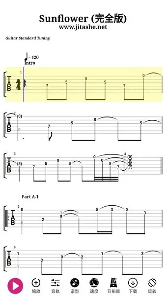 靠谱吉他谱 v1.2.5 安卓版 0