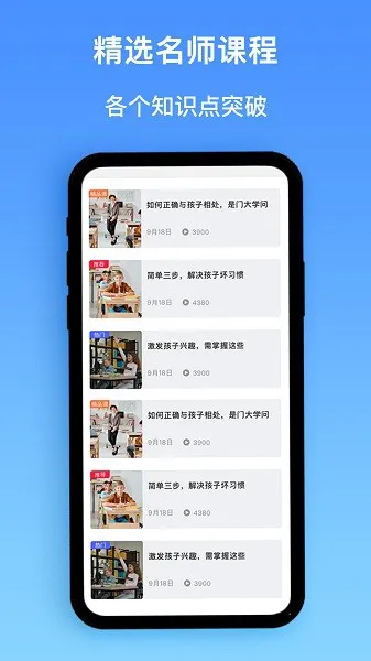 作业精灵搜题app v1.0.1 安卓版 0