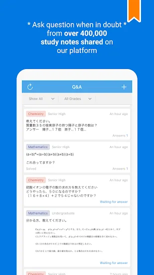 clearnotebook app v6.1.3 官方版 3