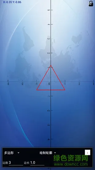 数学天堂最新版 v4.3.1 安卓版 1