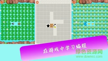 编程乐园(编程学习) v1.0.0.201808021348 安卓版 0