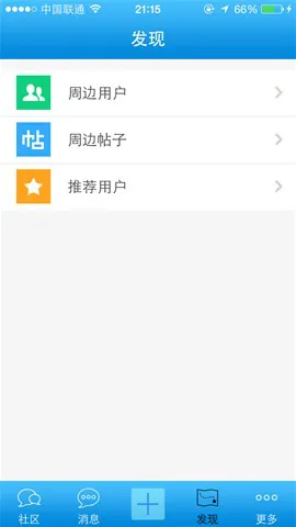 清水河畔bbs app