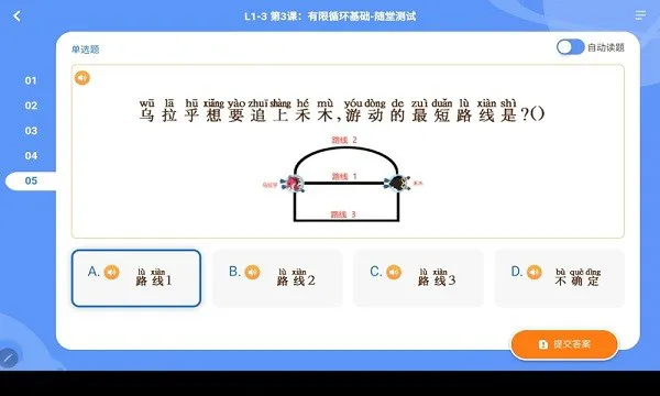 核桃编程hdapp学生版 v2.2.10 官方安卓版 1