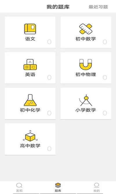 小盒同学app下载