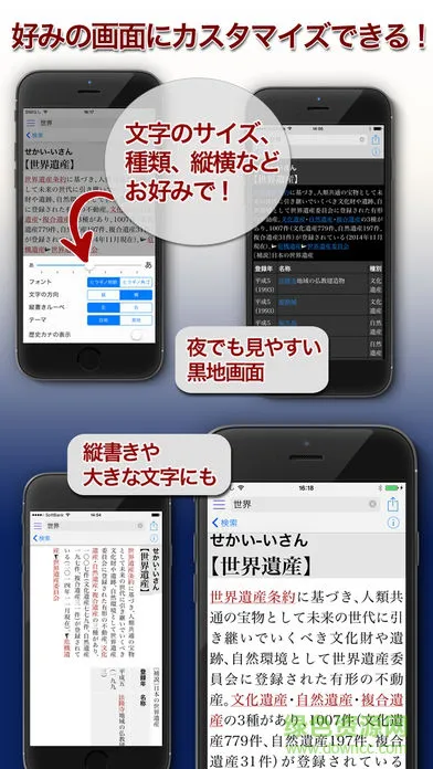 大辞泉android版 v12.0 官方版 2