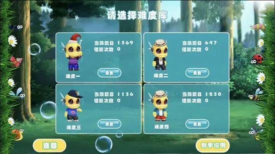 围棋死活大师app段位版 v1.0.27 安卓版 2