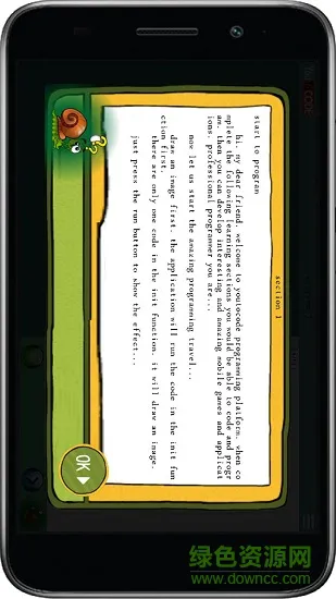 youtocode(编程应用) v90 安卓版 0