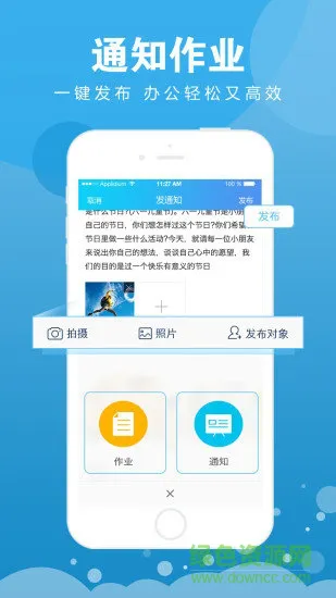 觅豆教师端 v3.4.7 安卓版 2