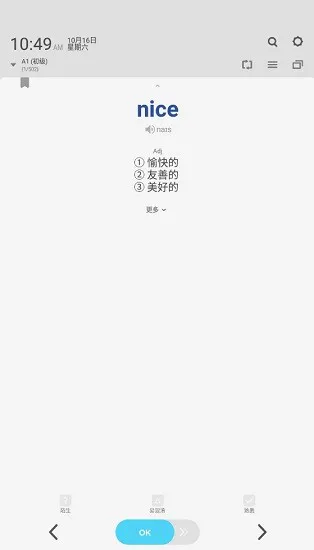 wordbit英语app中文版软件 v1.3.10.8 安卓版 3