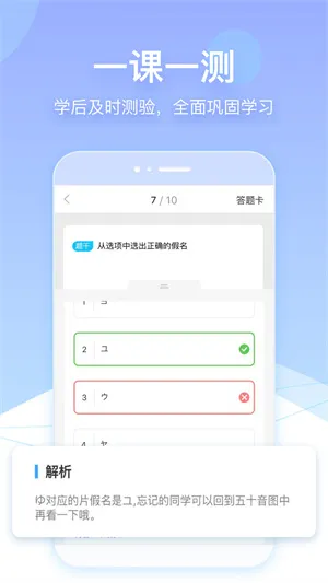 早道网校 v5.6.3 官方安卓版 1