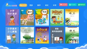 小学同步五年级 v3.6.9 安卓版 3