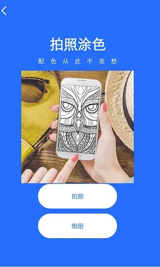 中国美育app v2.7.4 安卓版 2