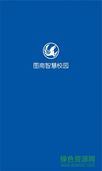 图南智慧校园教师端app下载