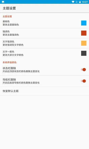 爱记单词app v1.1 安卓版 1