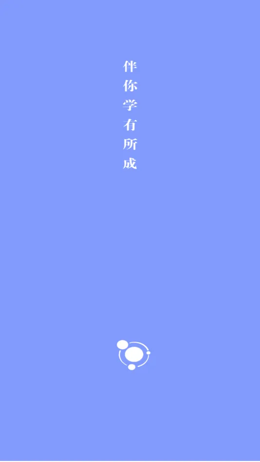 卓育云教师端 v1.4.3 安卓版 0