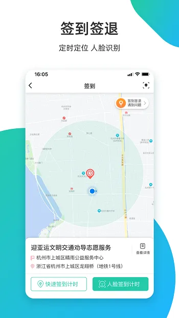 志愿汇app官方 v5.2.7 安卓版 3