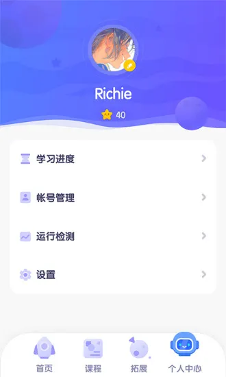 探月校园版app v1.7.6 安卓最新版 2