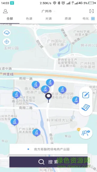 聚变师官方版 v1.0 安卓版 2