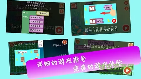 编程乐园(编程学习) v1.0.0.201808021348 安卓版 1