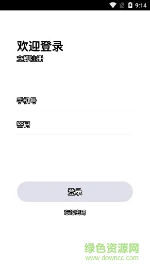 小盒家长教师版 v5.0.28 安卓版 0