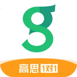 北京高思1对1学生端