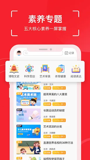 鲤鱼跳跳app v1.0.0 安卓版 1