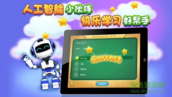 微灵果app v1.1.20180822 安卓版 2