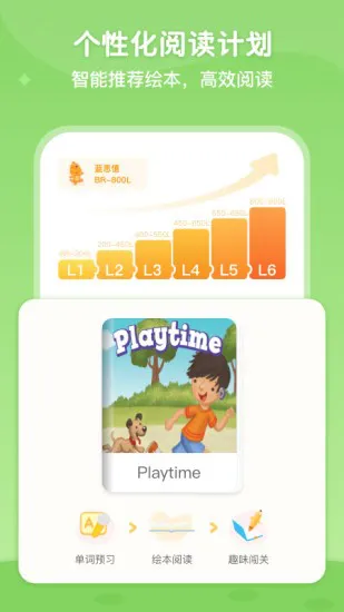 abc learning app v3.1.9 官方安卓版 0