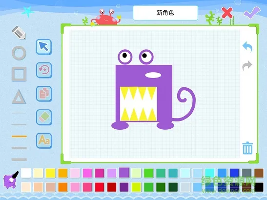 编程猫Kids校园版app v1.7.9 安卓版 1