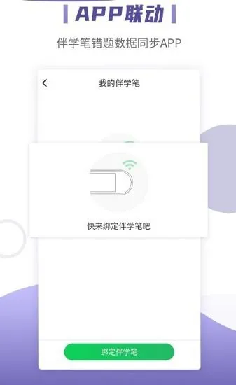 小优同学官方吧 v1.0.1 安卓版 1