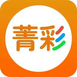 菁彩校园客户端