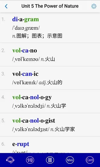 高中英语自然拼读软件app v5.4.11161 安卓版 2