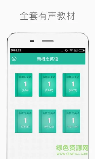 新概念英语离线修改版 v3.4.1 安卓无广告版 0
