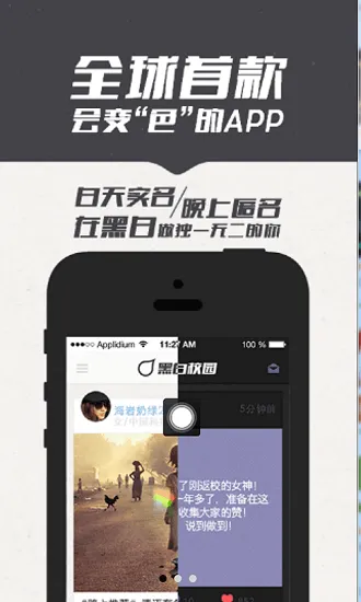 我在校园最新版 v1.4.0 安卓版 1