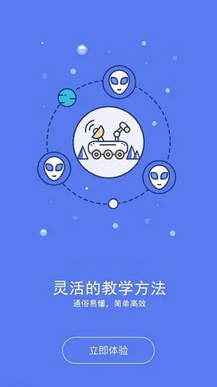 鸿燕教育app