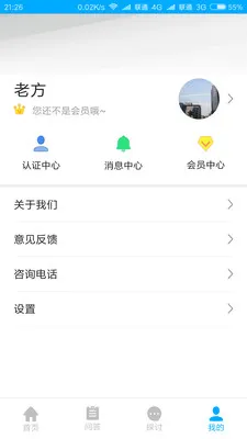 可乐精品课 v1.0.3 安卓版 1