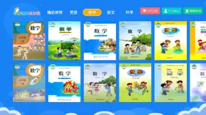 小学同步五年级 v3.6.9 安卓版 1